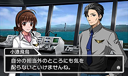 画像ギャラリー No.005のサムネイル画像 / 3DS「ぼくは航空管制官 エアポートヒーロー3D 関空 SKY STORY」は関空開港が20周年を迎える9月4日に発売