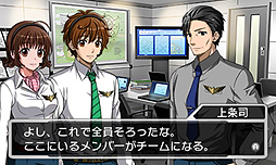 画像ギャラリー No.006のサムネイル画像 / 3DS「ぼくは航空管制官 エアポートヒーロー3D 関空 SKY STORY」は関空開港が20周年を迎える9月4日に発売