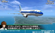 画像ギャラリー No.007のサムネイル画像 / 「ぼくは航空管制官 エアポートヒーロー3D 関空 SKY STORY」の体験版が配信スタート。体験版だけのオリジナルシナリオを楽しめる