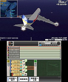 画像ギャラリー No.002のサムネイル画像 / 「ぼくは航空管制官 エアポートヒーロー3D 関空 SKY STORY」が本日発売。追加ステージがプレイ可能になる二次元コードを公式サイトで公開中