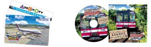 画像ギャラリー No.001のサムネイル画像 / 「ぼく管」「鉄道にっぽん」シリーズの最新作を遊べる体験会が9月6日に開催