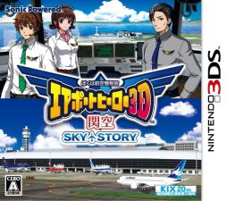 画像ギャラリー No.002のサムネイル画像 / 「ぼく管」「鉄道にっぽん」シリーズの最新作を遊べる体験会が9月6日に開催