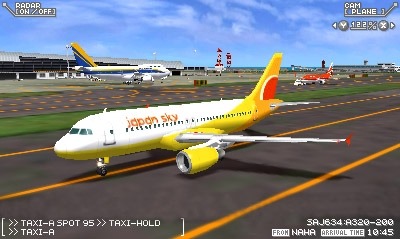 画像ギャラリー No.002のサムネイル画像 / 「ぼくは航空管制官 エアポートヒーロー3D 関空 SKY STORY」3ステージを追加
