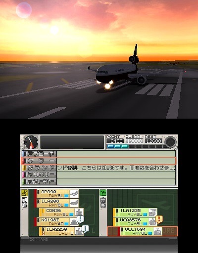 画像ギャラリー No.003のサムネイル画像 / 「ぼくは航空管制官 エアポートヒーロー3D」,関空 SKY STORYとホノルルのDL版が配信開始