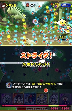 画像ギャラリー No.005のサムネイル画像 / 「太鼓の達人 RPGだドン！」，事前登録で「聖☆勇者どんちゃん」を入手