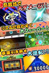 画像ギャラリー No.008のサムネイル画像 / 「太鼓の達人 RPGだドン！」，iOS向けに配信開始。“祝★リリースキャンペーン”や，公式PVをチェックしよう