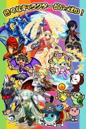 画像ギャラリー No.003のサムネイル画像 / 「太鼓の達人 RPGだドン！」，50万DL突破キャンペーン第1弾が実施に