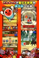 画像ギャラリー No.004のサムネイル画像 / 「太鼓の達人 RPGだドン！」，50万DL突破キャンペーン第1弾が実施に