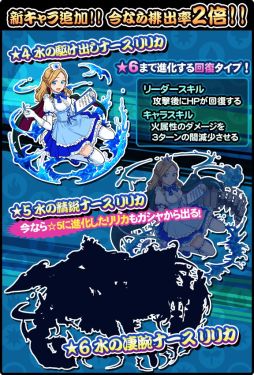 画像ギャラリー No.005のサムネイル画像 / 「太鼓の達人 RPGだドン！」，50万DL突破キャンペーン第1弾が実施に