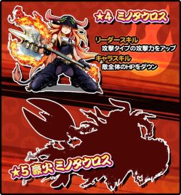 画像ギャラリー No.007のサムネイル画像 / 「太鼓の達人 RPGだドン！」，50万DL突破キャンペーン第1弾が実施に