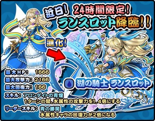 画像ギャラリー No.010のサムネイル画像 / 「太鼓の達人 RPGだドン！」，50万DL突破キャンペーン第1弾が実施に