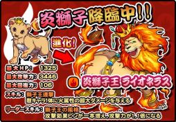 画像ギャラリー No.011のサムネイル画像 / 「太鼓の達人 RPGだドン！」，50万DL突破キャンペーン第1弾が実施に