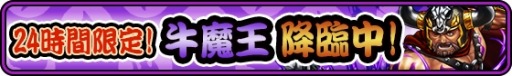 画像ギャラリー No.007のサムネイル画像 / 「太鼓の達人RPGだドン!」限定イベント「すいちゅうメガネどんちゃん」本日実施