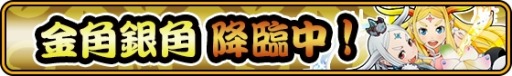 画像ギャラリー No.009のサムネイル画像 / 「太鼓の達人RPGだドン!」限定イベント「すいちゅうメガネどんちゃん」本日実施