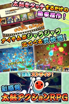 画像ギャラリー No.024のサムネイル画像 / 「太鼓の達人RPGだドン!」限定イベント「すいちゅうメガネどんちゃん」本日実施