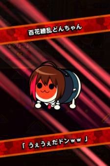 画像ギャラリー No.004のサムネイル画像 / 「太鼓の達人 RPGだドン！」マジシャン「百花繚乱」姿のどんちゃんがもらえる