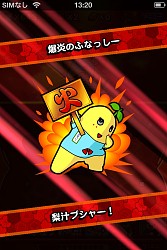 画像ギャラリー No.001のサムネイル画像 / 「太鼓の達人 RPGだドン！」が「ふなっしー」とコラボ。5種類の冒険が追加に