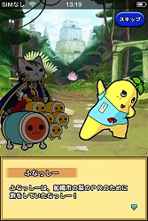 画像ギャラリー No.003のサムネイル画像 / 「太鼓の達人 RPGだドン！」が「ふなっしー」とコラボ。5種類の冒険が追加に