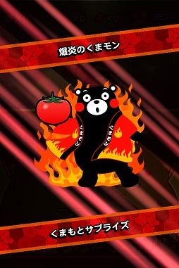 画像ギャラリー No.007のサムネイル画像 / 「太鼓の達人RPGだドン!」,「くまモン」とのコラボイベントを実施