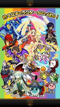 太鼓の達人 RPGだドン！