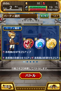 画像ギャラリー No.034のサムネイル画像 / 錬金術がテーマのRPG「アルケミアと賢者の杖」,今夏配信。事前登録開始