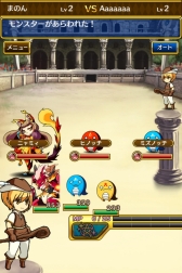 画像ギャラリー No.036のサムネイル画像 / 錬金術がテーマのRPG「アルケミアと賢者の杖」,今夏配信。事前登録開始