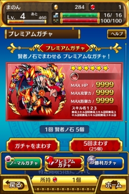 画像ギャラリー No.040のサムネイル画像 / 錬金術がテーマのRPG「アルケミアと賢者の杖」,今夏配信。事前登録開始