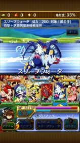 画像ギャラリー No.044のサムネイル画像 / 錬金術がテーマのRPG「アルケミアと賢者の杖」,今夏配信。事前登録開始
