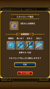画像ギャラリー No.047のサムネイル画像 / 錬金術がテーマのRPG「アルケミアと賢者の杖」,今夏配信。事前登録開始