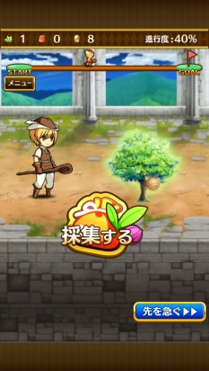 画像ギャラリー No.048のサムネイル画像 / 錬金術がテーマのRPG「アルケミアと賢者の杖」,今夏配信。事前登録開始