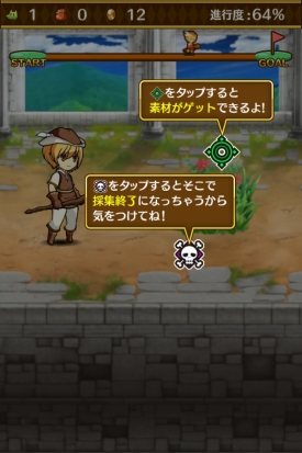 画像ギャラリー No.049のサムネイル画像 / 錬金術がテーマのRPG「アルケミアと賢者の杖」,今夏配信。事前登録開始
