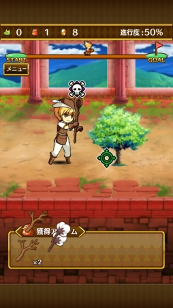 画像ギャラリー No.050のサムネイル画像 / 錬金術がテーマのRPG「アルケミアと賢者の杖」,今夏配信。事前登録開始