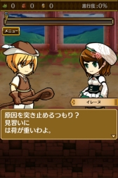 画像ギャラリー No.053のサムネイル画像 / 錬金術がテーマのRPG「アルケミアと賢者の杖」,今夏配信。事前登録開始