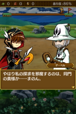 画像ギャラリー No.070のサムネイル画像 / 錬金術がテーマのRPG「アルケミアと賢者の杖」,今夏配信。事前登録開始