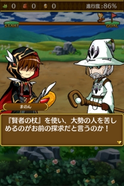画像ギャラリー No.071のサムネイル画像 / 錬金術がテーマのRPG「アルケミアと賢者の杖」,今夏配信。事前登録開始