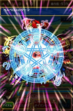 画像ギャラリー No.007のサムネイル画像 / Android版「アルケミアと賢者の杖」の配信がスタート。記念キャンペーンも