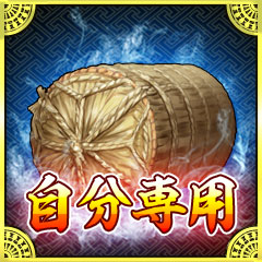 画像ギャラリー No.001のサムネイル画像 / 「激戦!三国志」,Android版の配信がスタート。オープンイベントが開催中