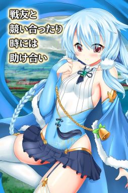 激戦!三国志