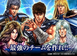 麻雀雷神 北斗の拳〜世紀末覇者バトル〜