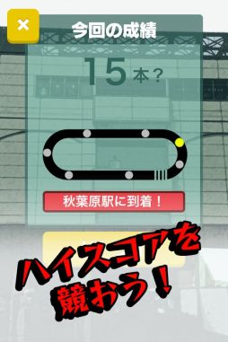 おっさんフラワー