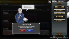 画像ギャラリー No.008のサムネイル画像 / シリーズ最新作「BASEBALL HEROES 2014」本日稼働。2014年度開幕版カードが300枚以上登場し，「熱血サイン」「選手指導」などの新システムも