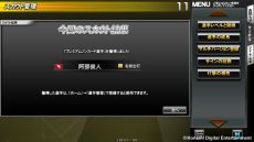 画像ギャラリー No.009のサムネイル画像 / シリーズ最新作「BASEBALL HEROES 2014」本日稼働。2014年度開幕版カードが300枚以上登場し，「熱血サイン」「選手指導」などの新システムも