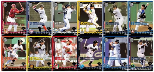 画像ギャラリー No.003のサムネイル画像 / 「BASEBALL HEROES 2014」，追加カード「Vol.1Append1」本日稼働開始