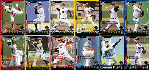 画像ギャラリー No.001のサムネイル画像 / 「BASEBALL HEROES 2014」,24枚の選手カードの追加投入を実施