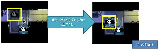画像ギャラリー No.001のサムネイル画像 / アクションパズルゲーム「Constant C」のPS3版が7月1日より配信