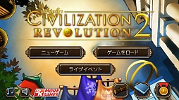 画像ギャラリー No.002のサムネイル画像 / 「Civilization Revolution 2」iOS版を軽く紹介。麻薬的なゲーム性は“Civそのもの”だったので,手軽に遊べるぶんかえって危ない気がした