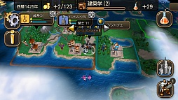 画像ギャラリー No.008のサムネイル画像 / 「Civilization Revolution 2」iOS版を軽く紹介。麻薬的なゲーム性は“Civそのもの”だったので,手軽に遊べるぶんかえって危ない気がした