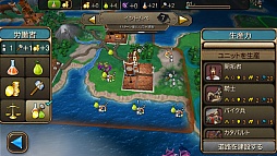画像ギャラリー No.010のサムネイル画像 / 「Civilization Revolution 2」iOS版を軽く紹介。麻薬的なゲーム性は“Civそのもの”だったので,手軽に遊べるぶんかえって危ない気がした