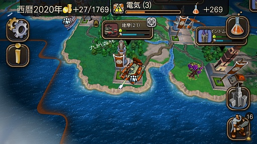 画像ギャラリー No.012のサムネイル画像 / 「Civilization Revolution 2」iOS版を軽く紹介。麻薬的なゲーム性は“Civそのもの”だったので,手軽に遊べるぶんかえって危ない気がした
