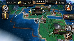 画像ギャラリー No.013のサムネイル画像 / 「Civilization Revolution 2」iOS版を軽く紹介。麻薬的なゲーム性は“Civそのもの”だったので,手軽に遊べるぶんかえって危ない気がした